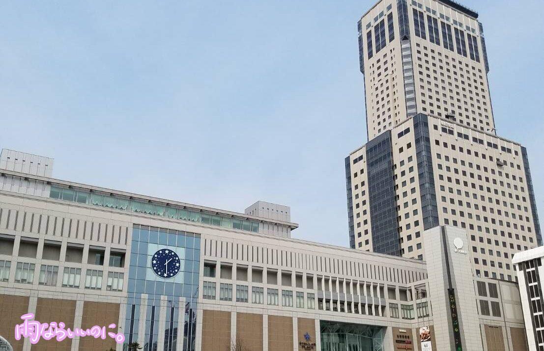 札幌駅外観(MiU撮影)