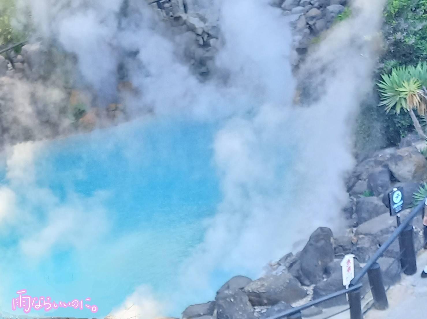 別府の海地獄(MiU撮影)