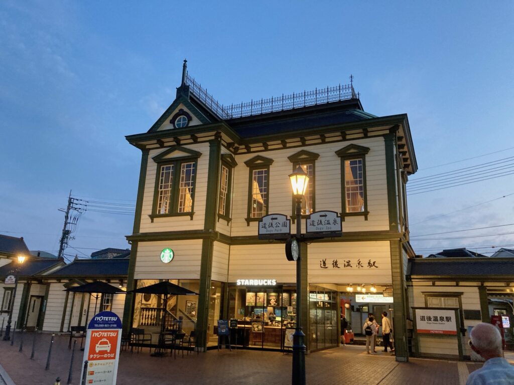 スターバックス道後温泉駅舎店