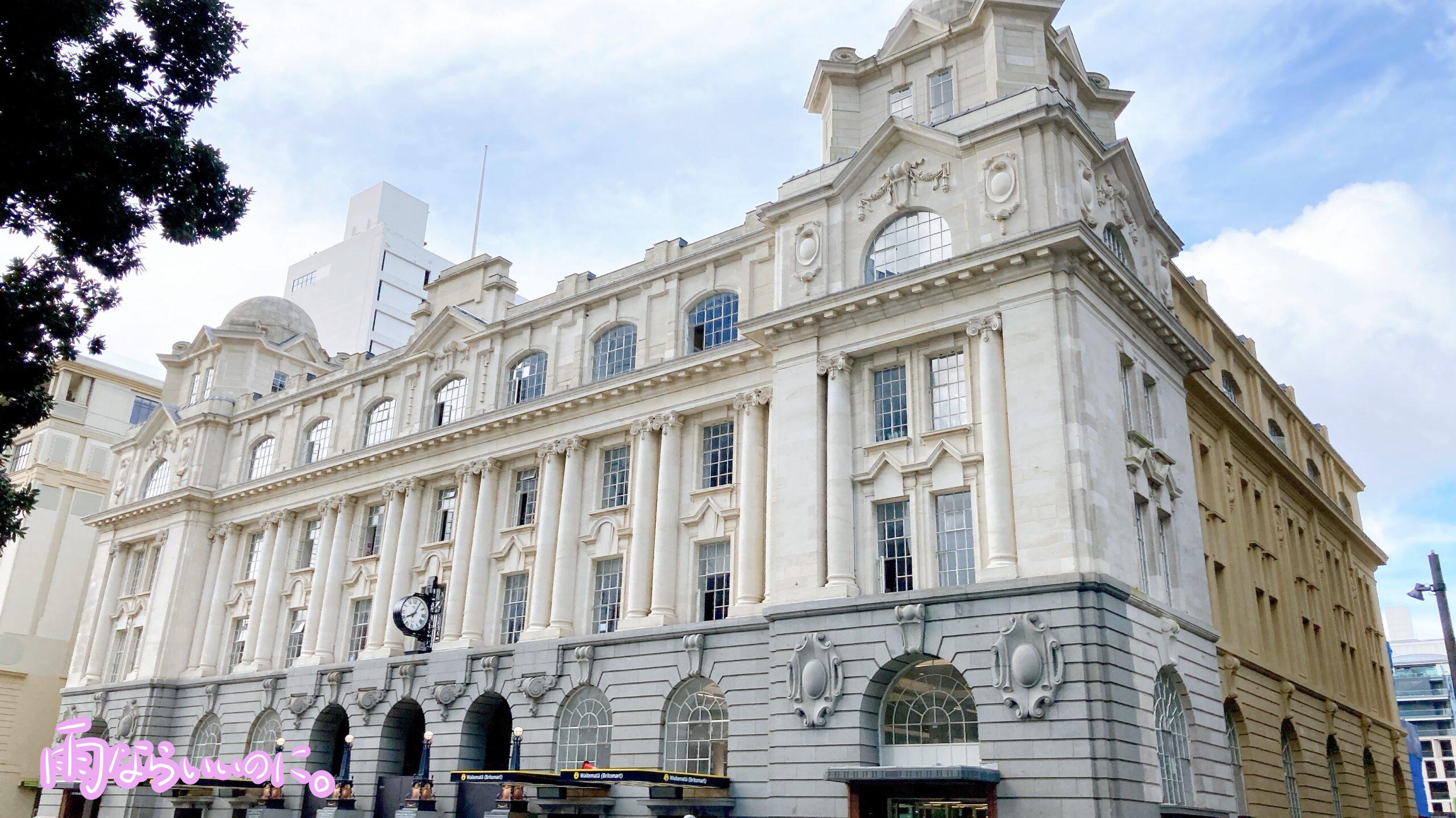 オークランドのブリトマート駅外観(MiU撮影)