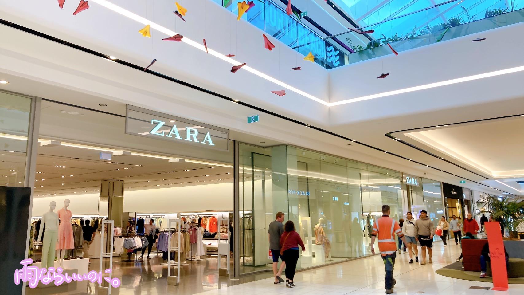 ニュージーランドのシルビアパーク(MiU撮影)