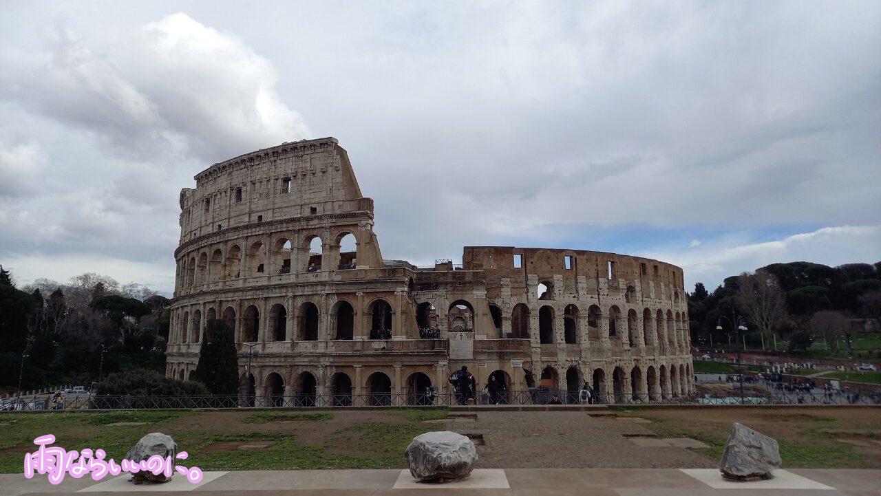 コロッセオ(MiU撮影)