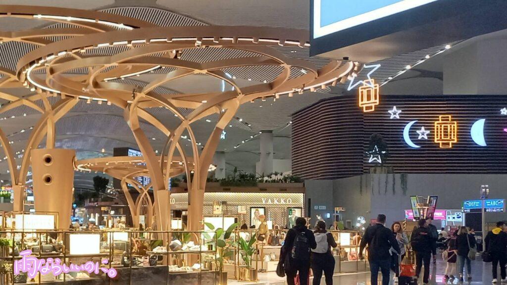 イスタンブール空港(MiU撮影)