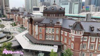 東京駅