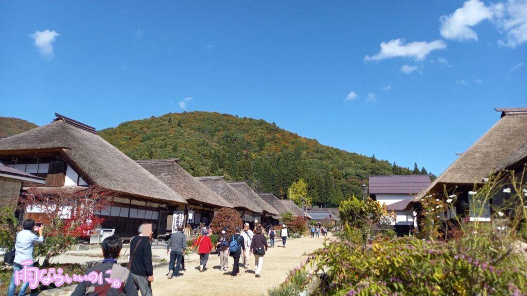 大内宿(MiU撮影)
