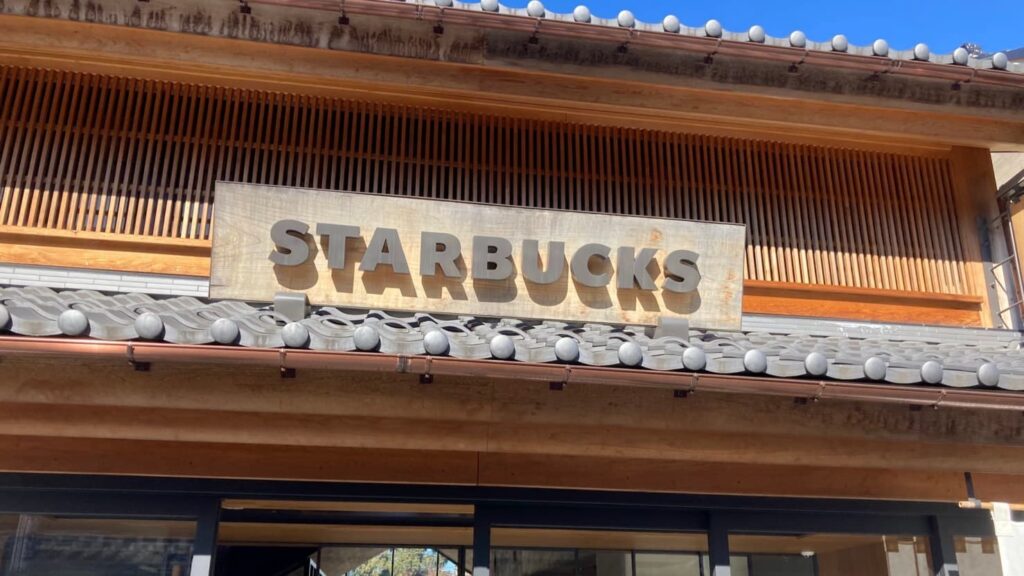 スターバックス川越鐘つき通り店