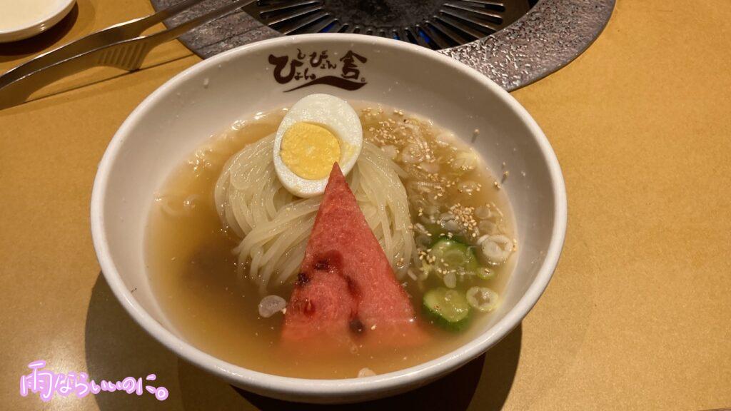 ぴょんぴょん舎の盛岡冷麺(MiU撮影)