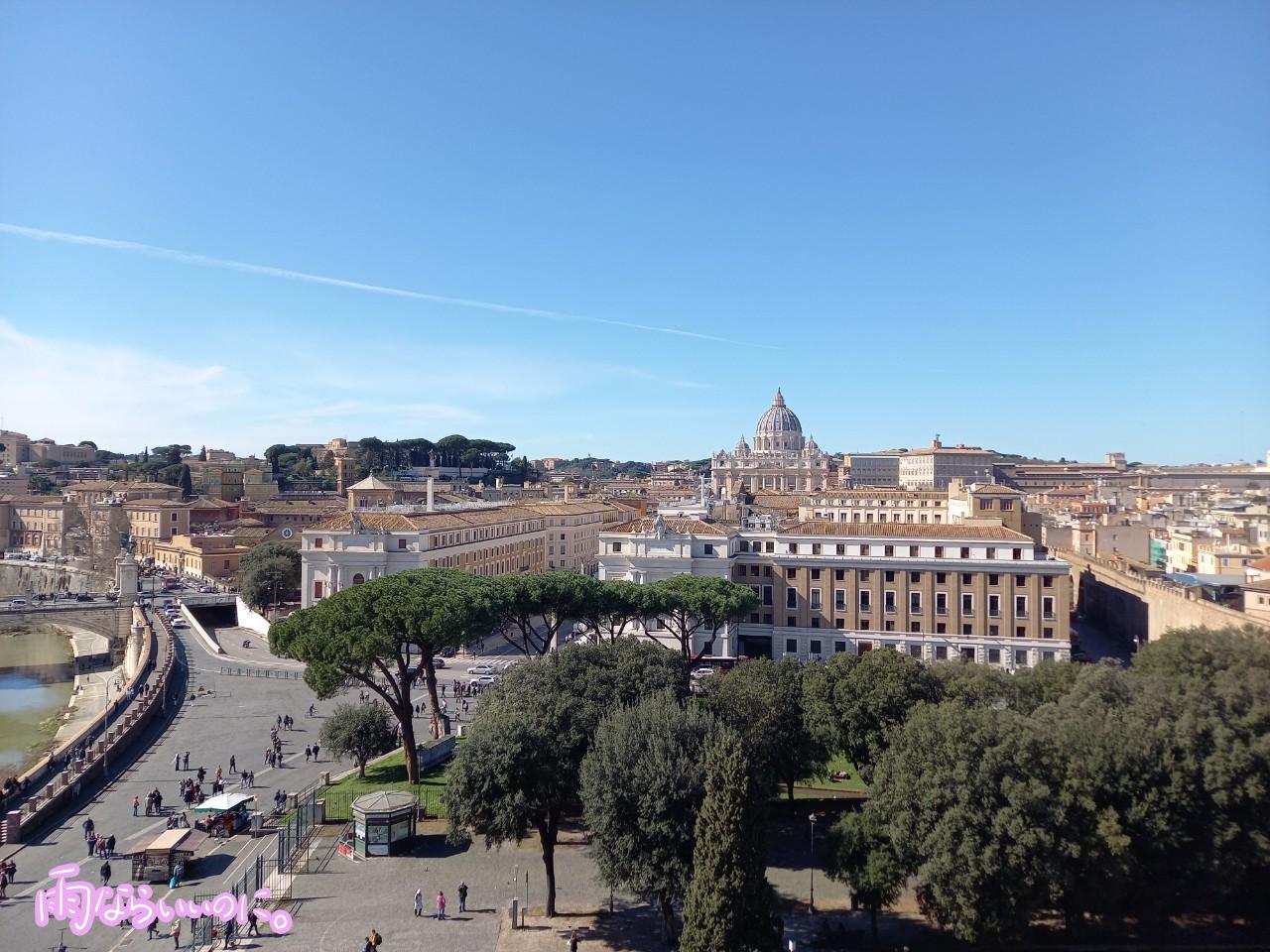 サンタンジェロ城からの景色(MiU撮影)