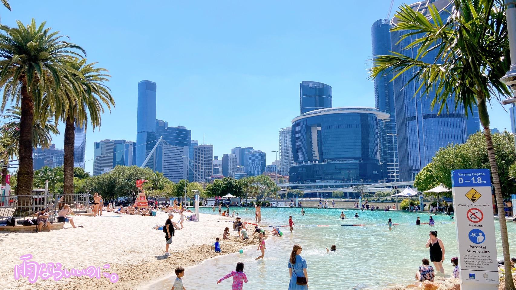 ストリーツ・ビーチ(MiU撮影)