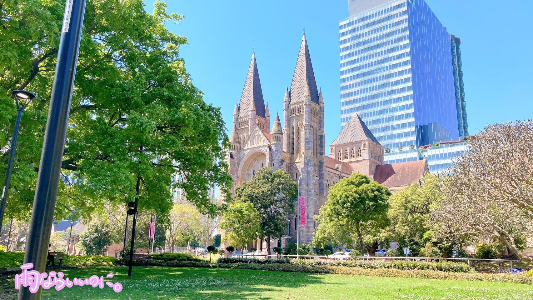 ブリスベンのセントジョンズ大聖堂の外観(MiU撮影