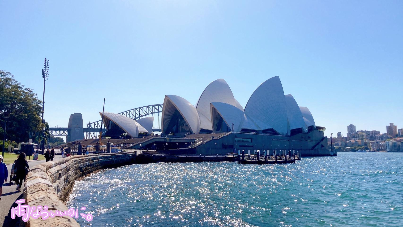 オペラハウスの外観(MiU撮影)