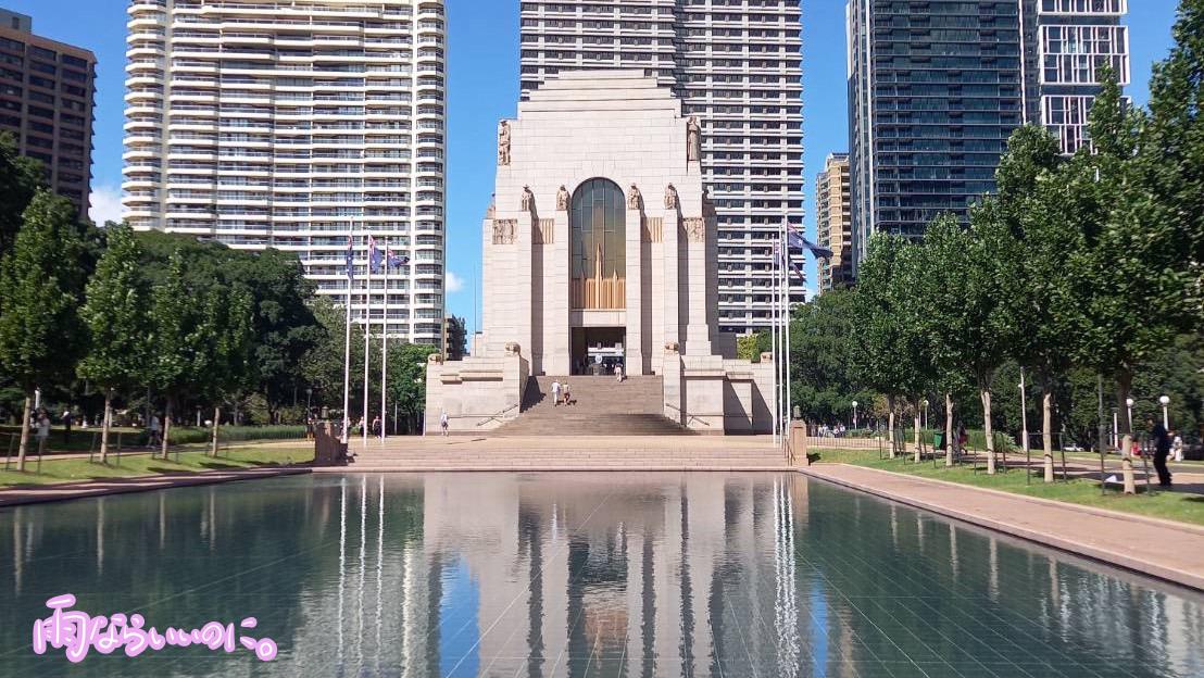 アンザックメモリアルの外観(MiU撮影)