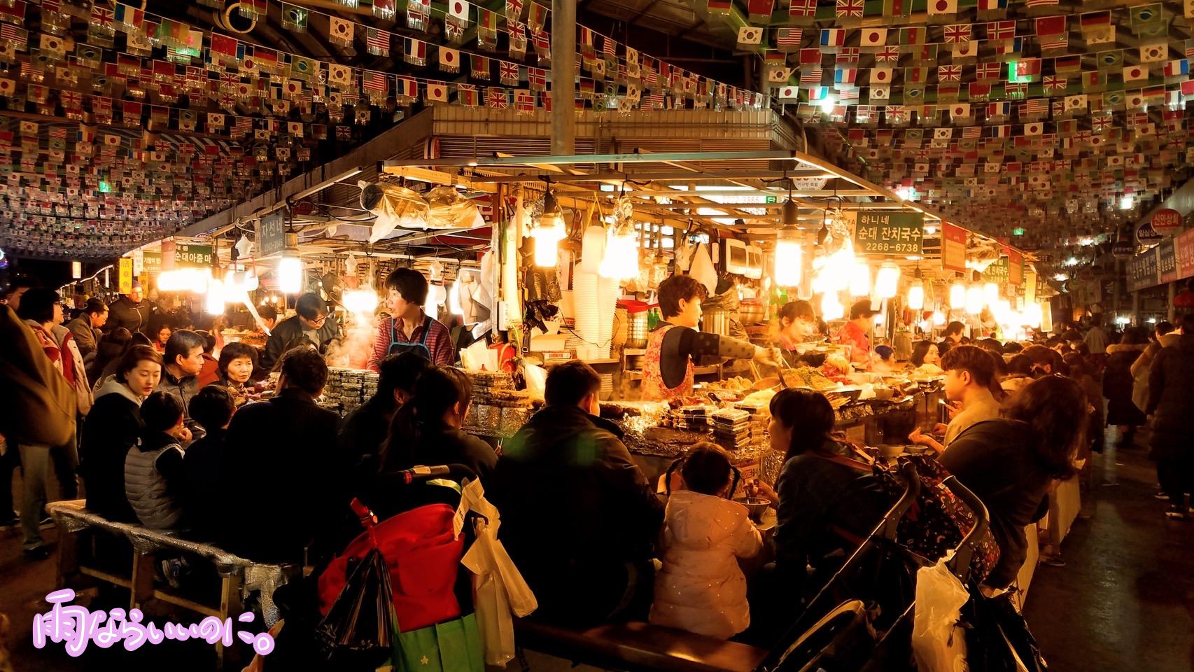 韓国の屋台「ポンジャマパ」(MiU撮影)