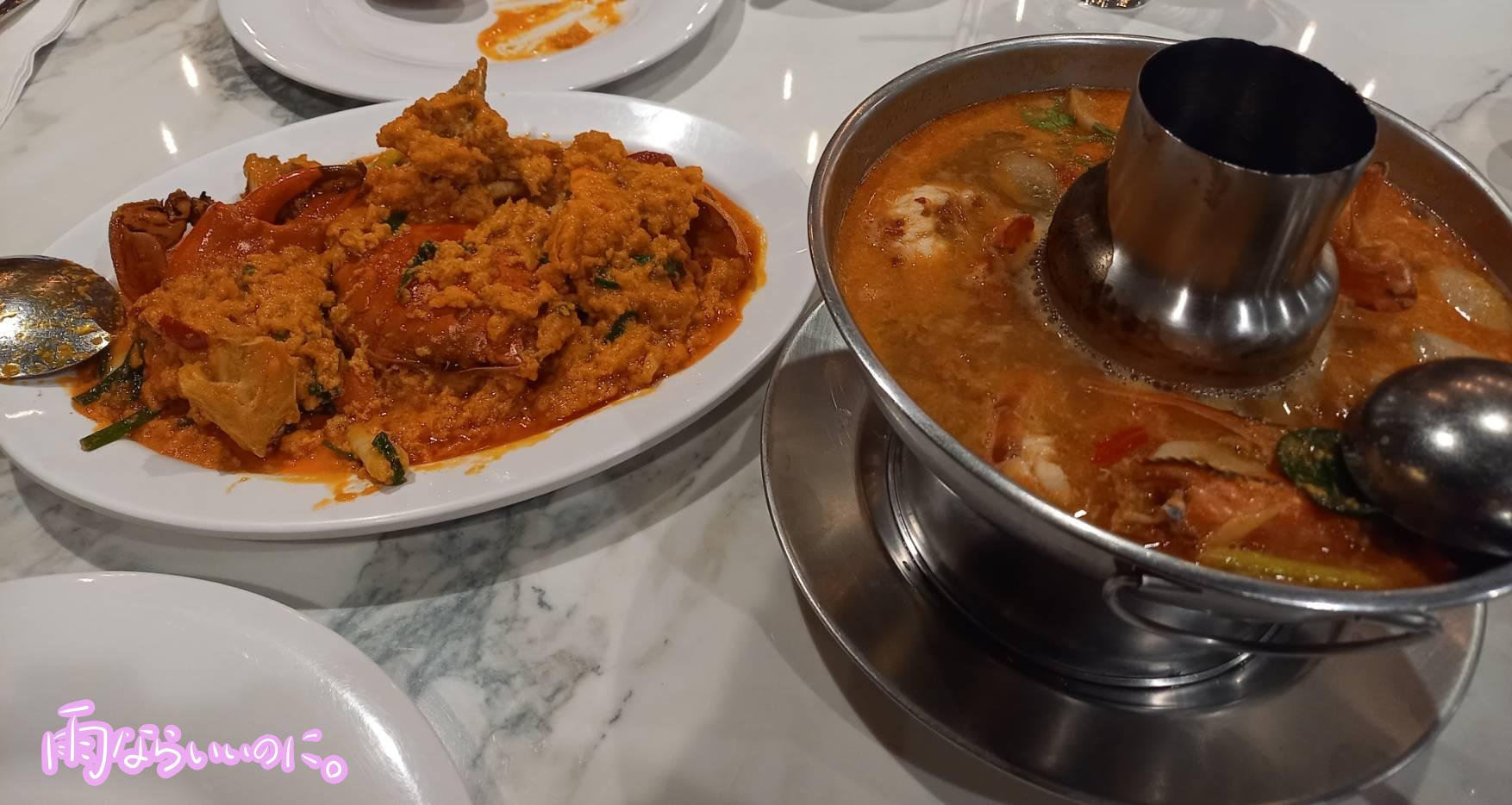 プーパッポンカリーとトムヤンクン(MiU撮影)