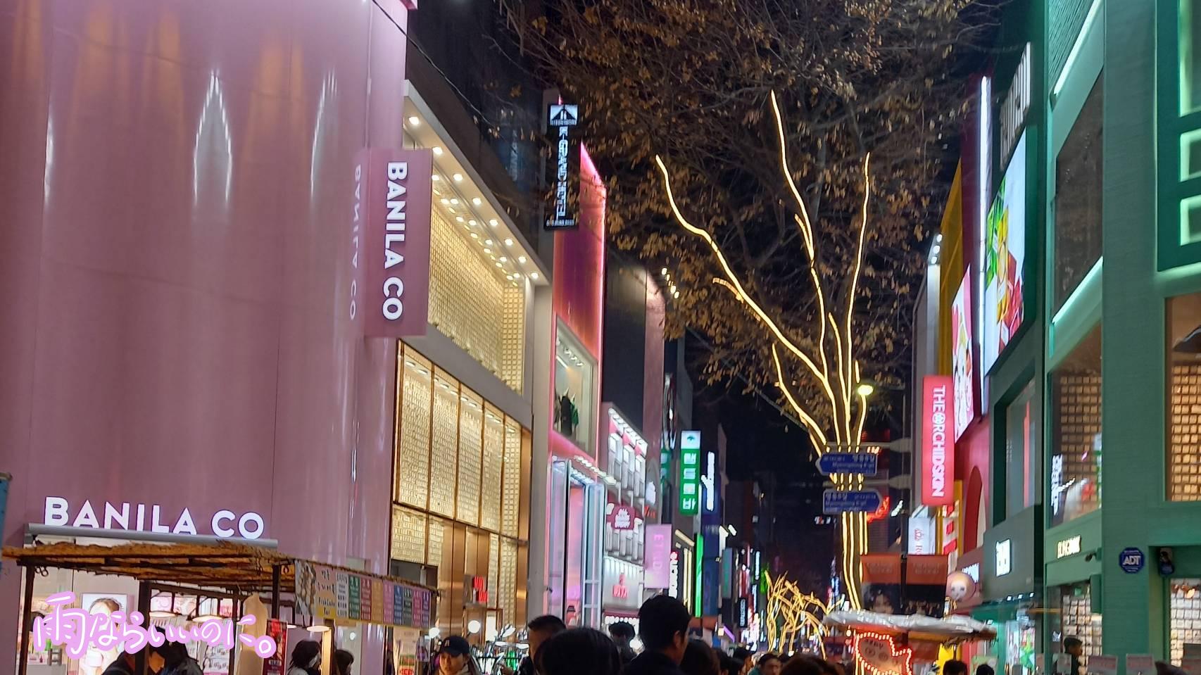 明洞の街並み(MiU撮影)