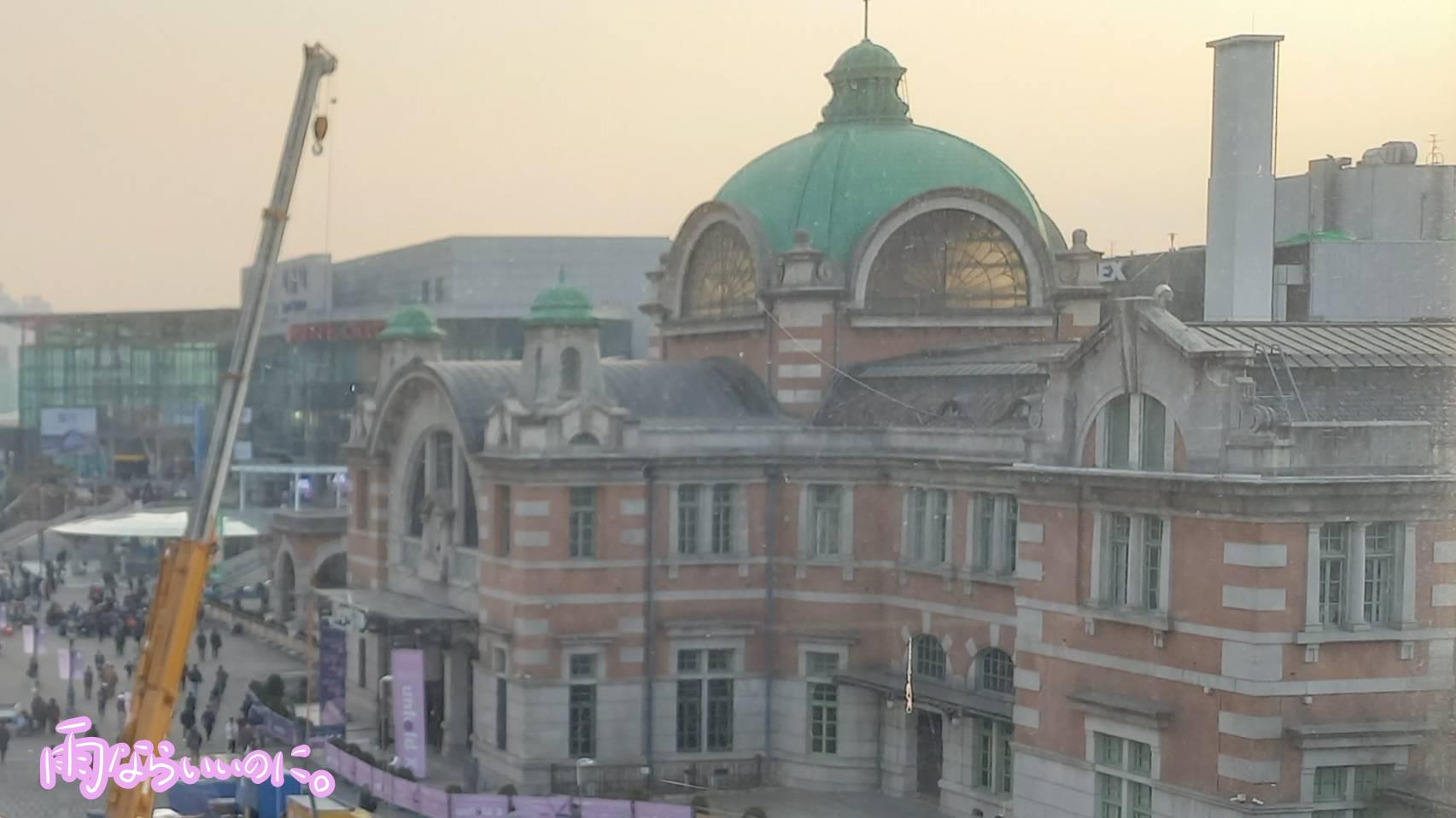 ソウル駅(MiU撮影)