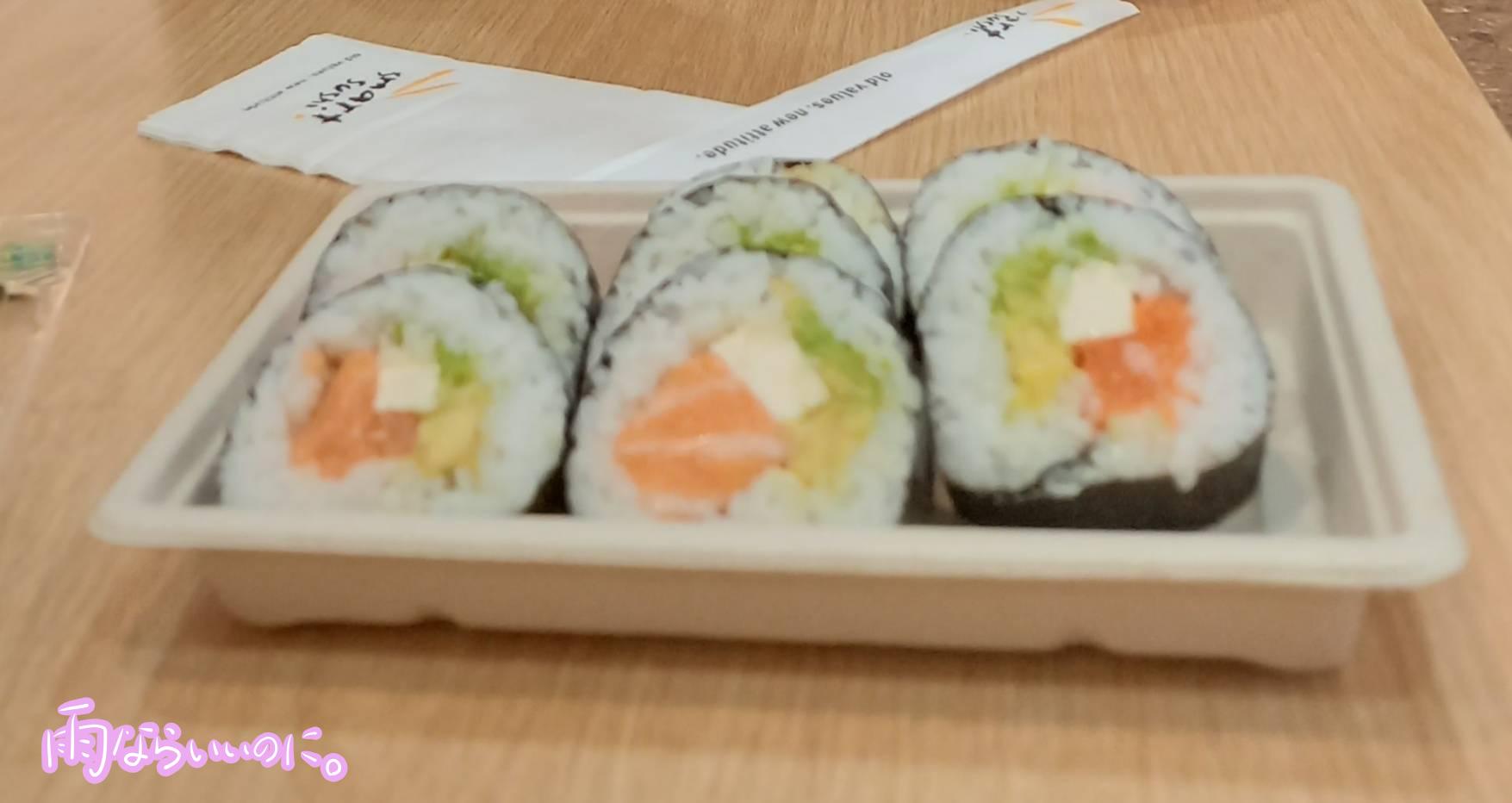 ニュージーランドで食べたアボカドたっぷりのロール寿司(MiU撮影)