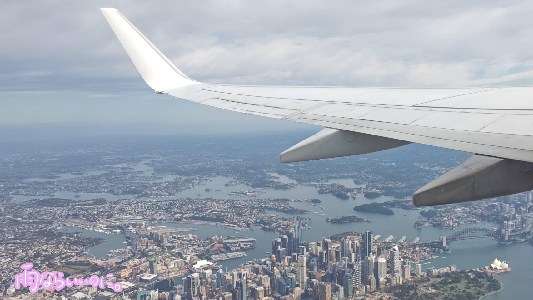 飛行機からの景色