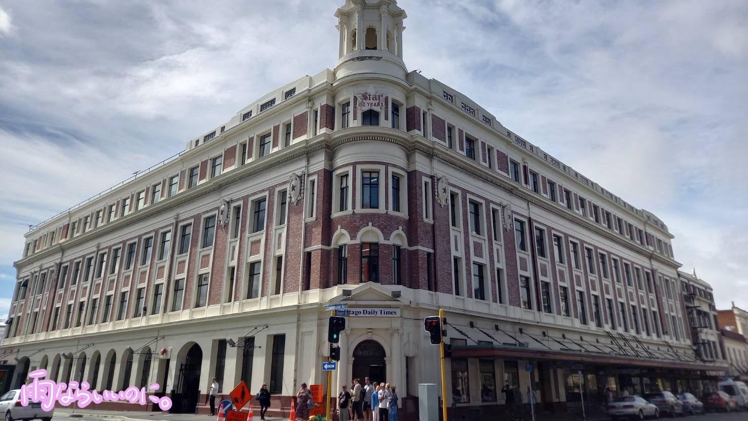 ダニーデンの建物(MiU撮影)