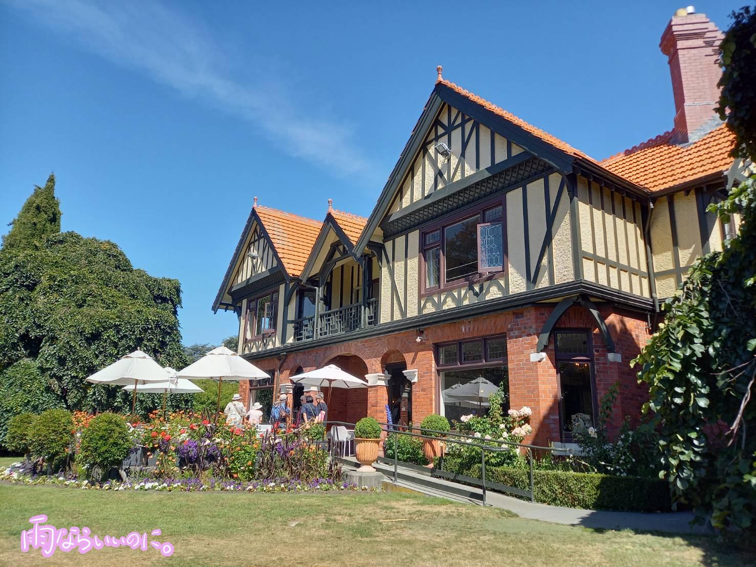 モナ・ベール庭園公園のモナベールカフェの外観(MiU撮影)