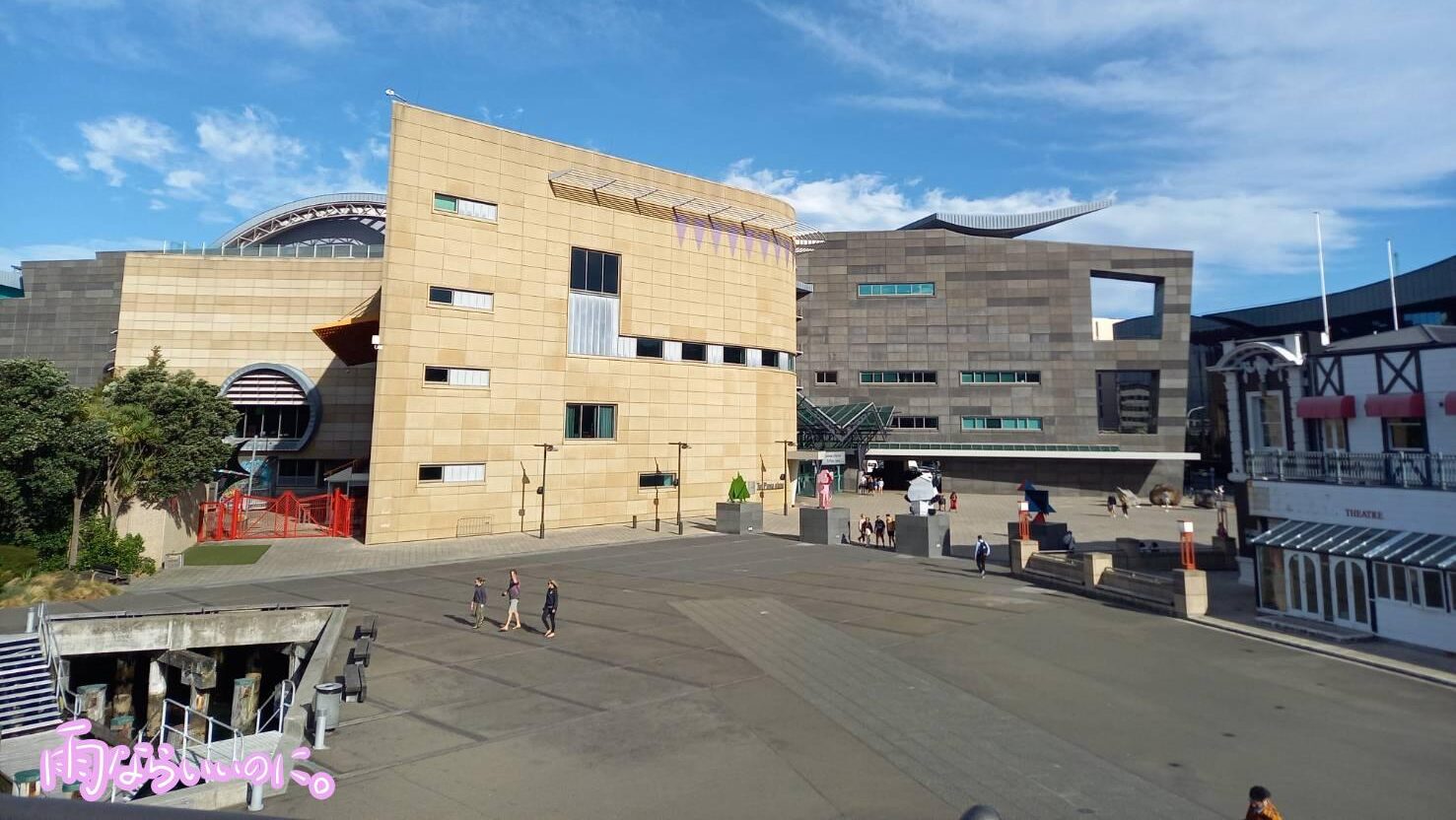 ニュージーランド国立博物館(テ・パパ・トンガレワ)(MiU撮影)