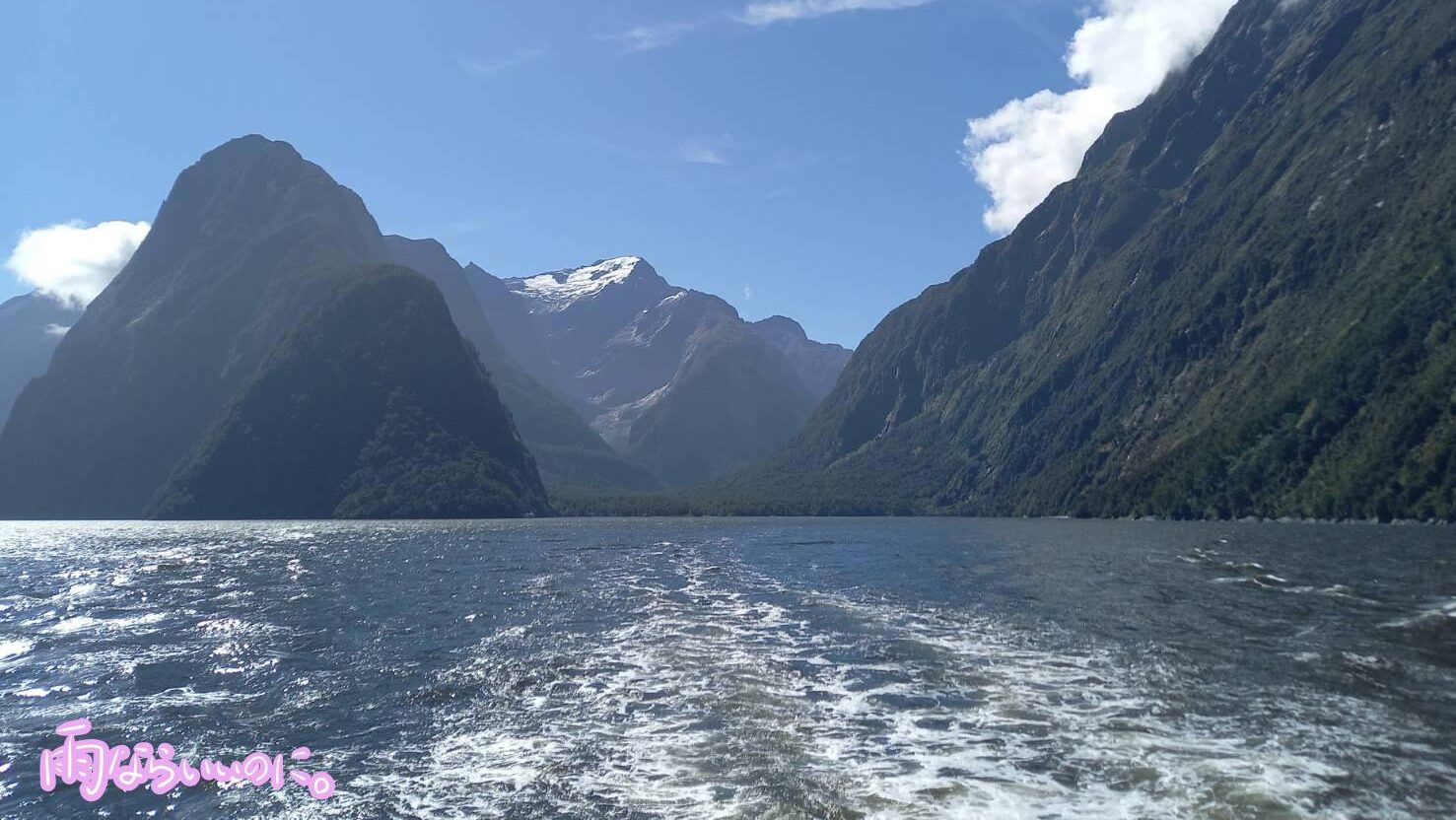 ミルフォードサウンド(MiU撮影)