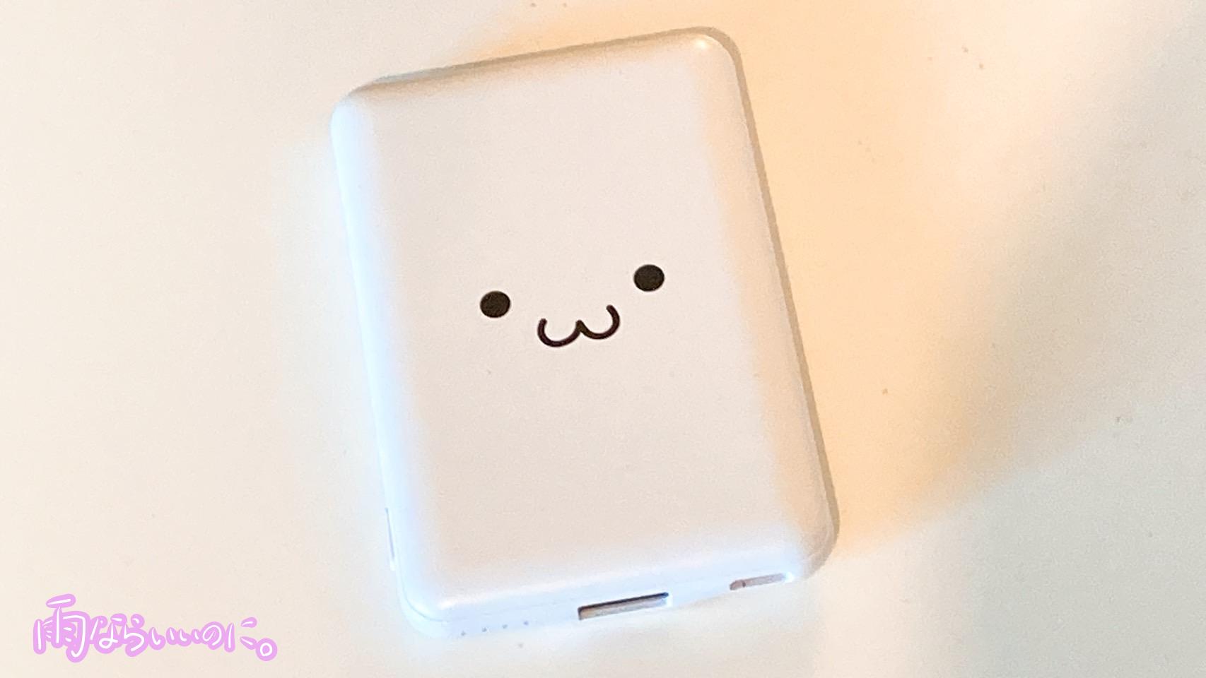 モバイルバッテリー(MiU撮影)