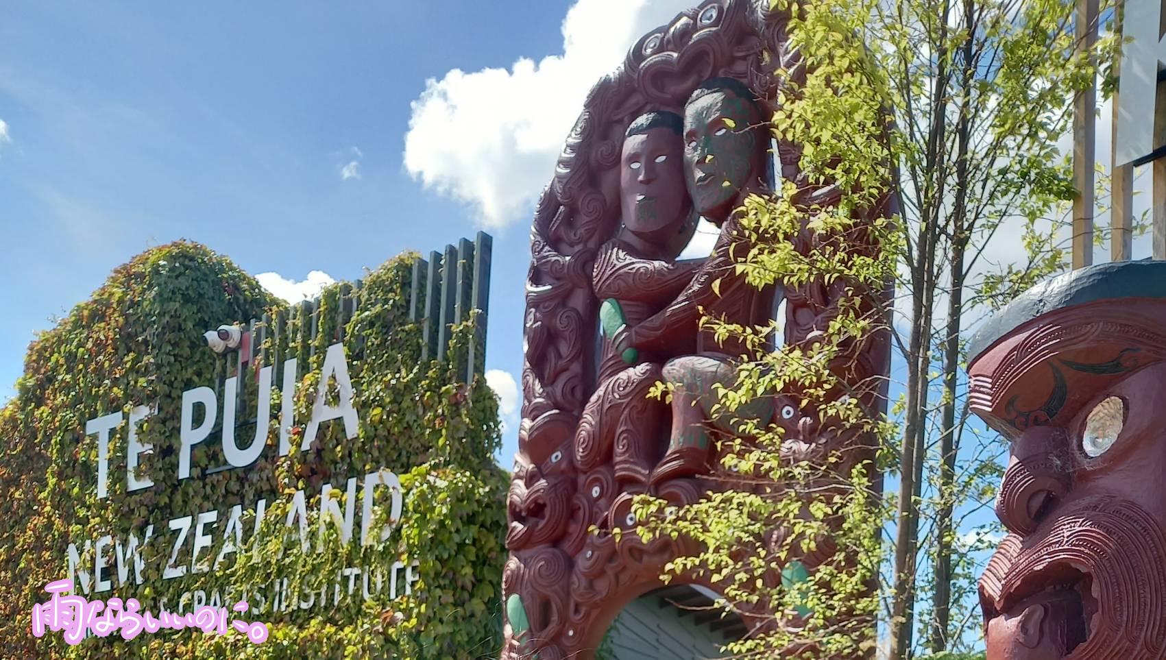 テプイアの入口(MiU撮影)