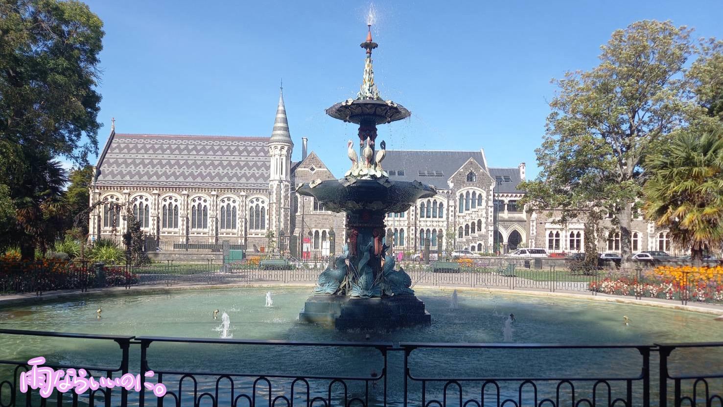 クライストチャーチ植物園の噴水(MiU撮影)