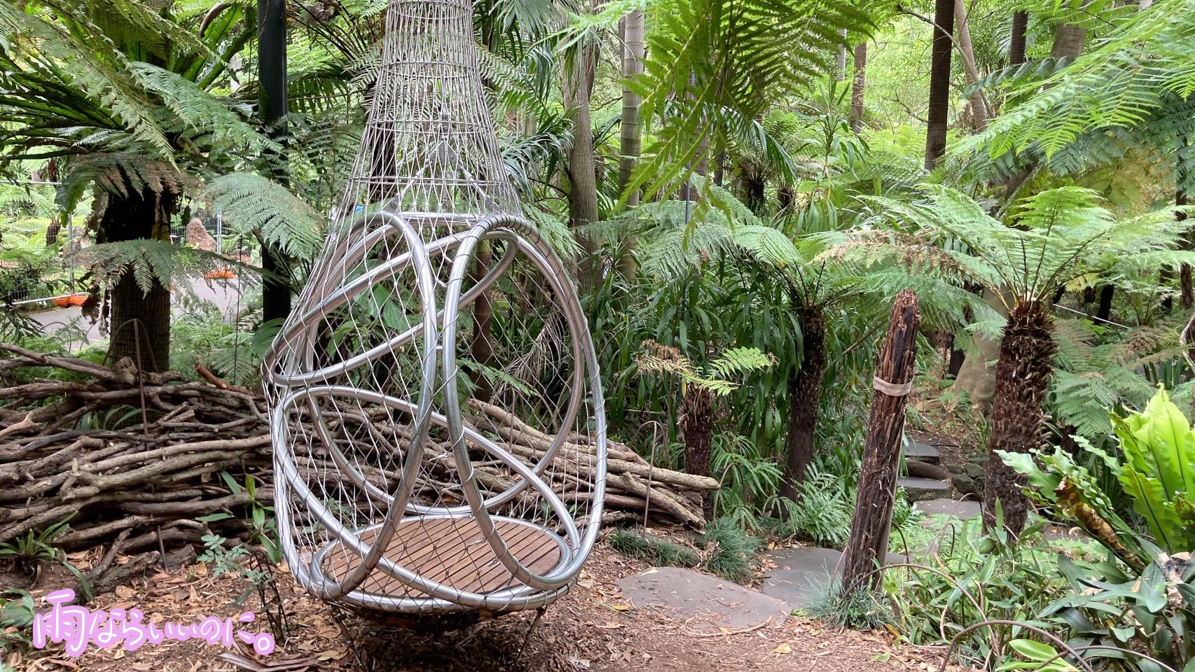 メルボルン王立植物園の鉄のゆりかご(MiU撮影)