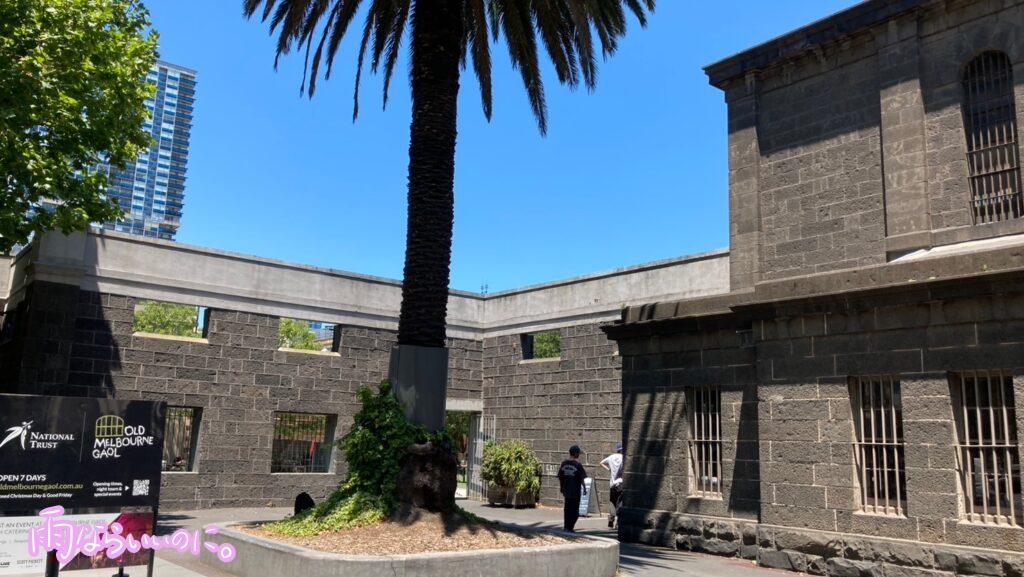 旧メルボルン監獄建物入口(MiU撮影)