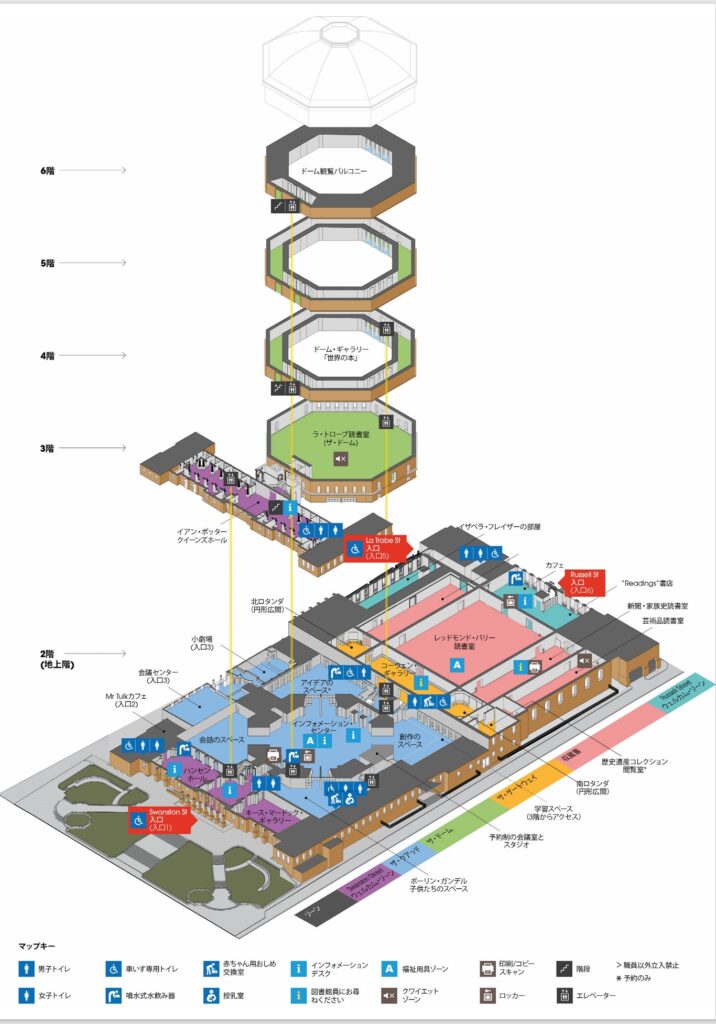 出典：State Library Victoria『Library map』