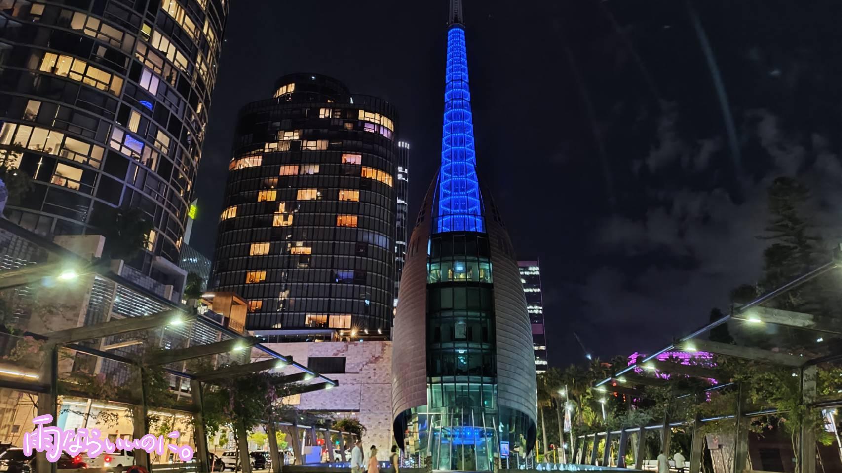 ベルタワーと夜のパース(MiU撮影)