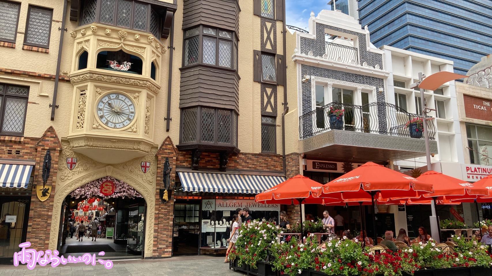 ロンドンコートの外観(MiU撮影)