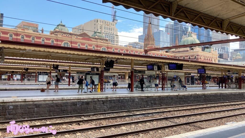 フリンダースストリート駅ホーム(MiU撮影)